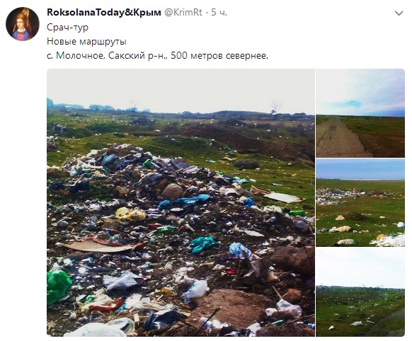 "Превращается в свалку": в сети показали горы мусора в оккупированном Крыму